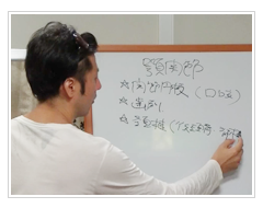 勉強会風景 2014年8月①