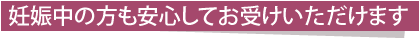 改善できる的確なアドバイス